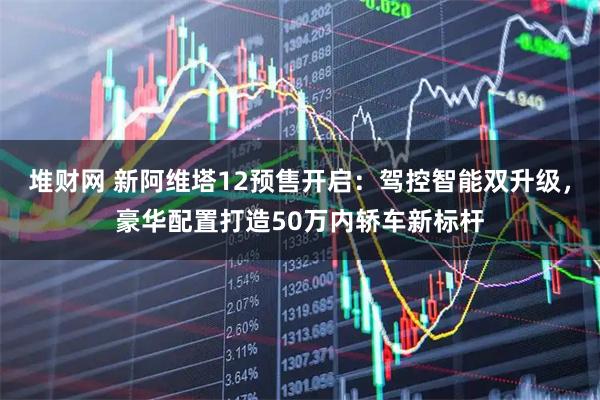 共享财富 只加92号油却有254马力，捷途旅行者真实用车体验到底值不值